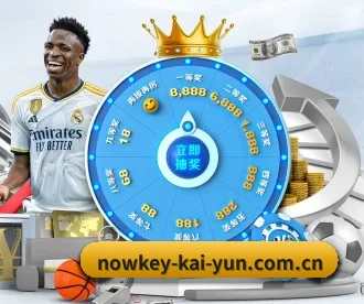 nowkey-kai-yun.com.cn APP